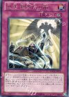 忍法 超変化の術 ORCS-JP075
