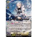 正射の騎士 イルティード DZ-SS16/Re26