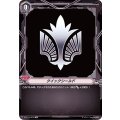 クイックシールド「SP」[V-BT12/SP26]《-》