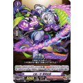 幻影ノ忍 猿飛佐助 D-TB02/039