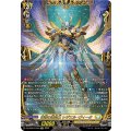 DZ-BT05/FFR10 奇跡の運命王 レザエル・ヴィータ FFR