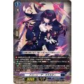 ドリーン・ザ・スラスター DZ-BT06/008