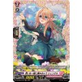 想いを一緒に編み込んで シェンクル DZ-BT05/FR45