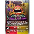 ダルマモン BT26-014