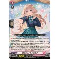 真心を込めて パニエラ DZ-SS11/030