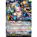 極光戦姫 セラス・クリアライト DZ-BT11/007