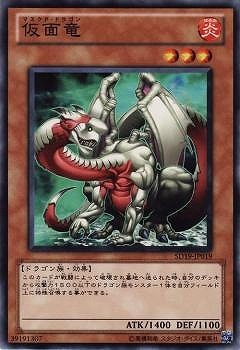 仮面竜 SD19-JP019
