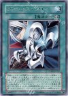 ヴィシャス・クロー PTDN-JP047