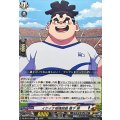イケイケ相撲部員 幕下 照 DZ-BT15/EX11