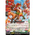 錦秋のフォルリーバス DZ-BT16/065