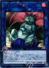 ドリトル・キメラ EXFO-JP050