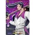 人情厚き男 木刀の竜 D-TB03/SKR12