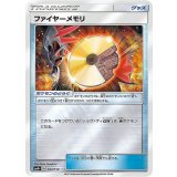 ファイヤーメモリ[ホイル][SM4+/102/114]