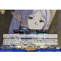 失くした装飾品を探す魔法 DZ-BT11/EX30