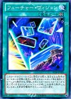 フューチャー・ヴィジョン [DE04-JP028]