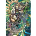 DZ-BT09/SEC07 ベルグ・ザ・スカイルーラー SEC