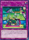 一回休み CROS-JP075