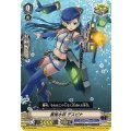 蒼嵐水将 デスピナ V-EB08/060