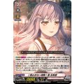 [揺るぎない信頼] 湊 友希那 DZ-TBP01/016