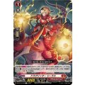 ドラグリッター シーラス DZ-BT13/109