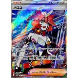 087/066 SR メロコ