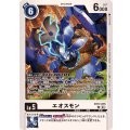 エオスモン BT17-075