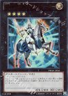 Ｎｏ.１０ 白輝士イルミネーター PHSW-JP041