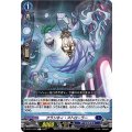クランキィ・ストローラー D-BT11/070