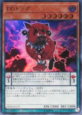 DDドッグ Ｖジャンプ [VJMP-JP179]