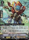 ■日華の騎士 ジェフリー V-BT12/022