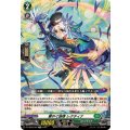 華やぐ旋律 レクティナ DZ-SS09/002