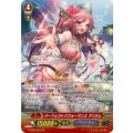 パーフェクトパフォーマンス アンジュ G-CB05/S01