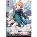 注がれる期待 イルタ D-LBT02/H28