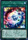 ブリリアント・フュージョン LVP1-JP020