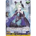 廉潔の聖光 ユーファ D-BT05/025