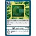 強化プラグインO BT10-109