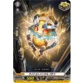 ライトエレメンタル パチリ DZ-BT13/151