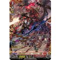 無双の魔刃竜 ヴァルガ・ドラグレス 羅刹(FFR)(DZ-BT05/FFR01)
