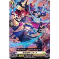影弓の射手 リサーナ D-SD03/007