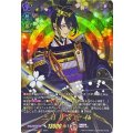 D-TB07/TRR01 三日月宗近 極 TRR