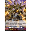スチームファイター バリフ DZ-SS16/LG13