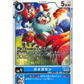 ガオガモン ST24-03