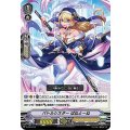 ■バトルシスター ぱねとーね V-PR/0119