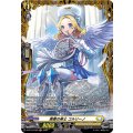 D-BT13/FR28 勇奏の楽士 コルリーノ FR