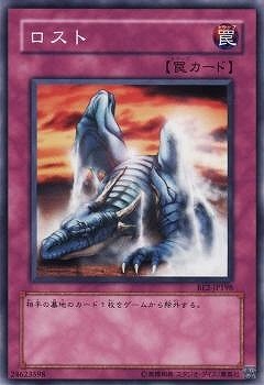 ロスト BE2-JP198