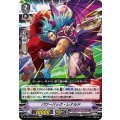 パワーバック・レナルド D-VS05/055