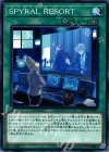 ＳＰＹＲＡＬ ＲＥＳＯＲＴ [EP17-JP031]