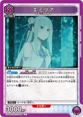 エミリア UA40BT/REZ-1-085