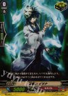 狐使い イヅナ PR/0461
