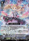 V-SS10/064 RRR 伝説のPRISM-Duoネクタリア